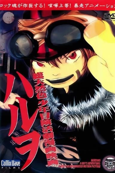 Haruwo poster