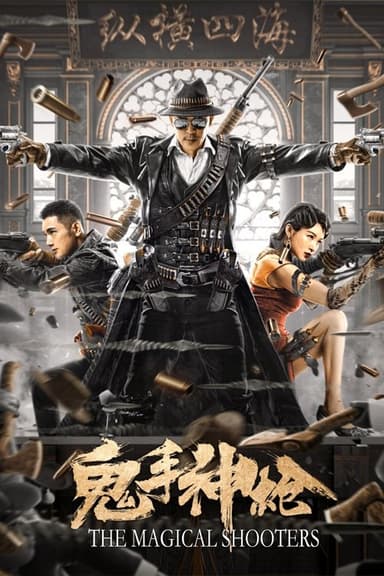 The Magical Shooters poster