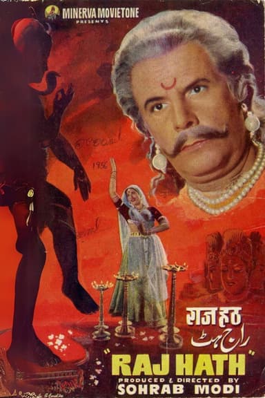 Raj Hath poster