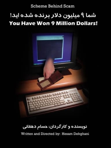 You Have Won $9M! poster