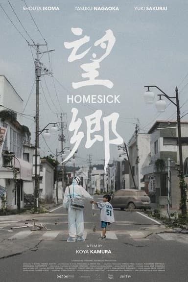 Homesick poster