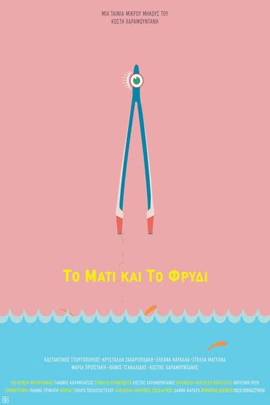 The Eye and the Brow poster