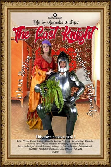 The Last Knight poster