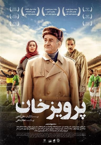 Parviz Khan poster