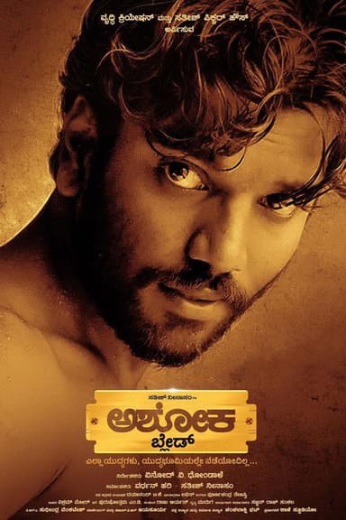 The Rise Of Ashoka poster