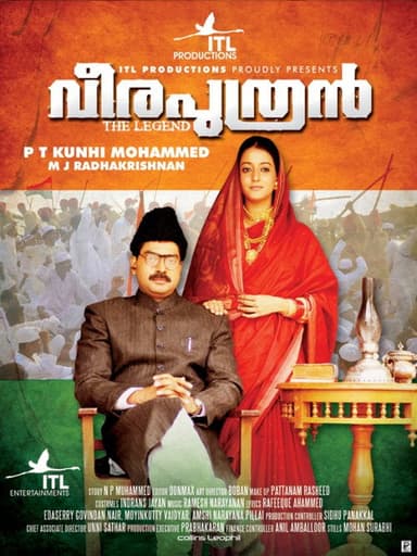 Veeraputhran poster