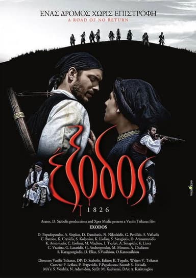 Exodus 1826 poster