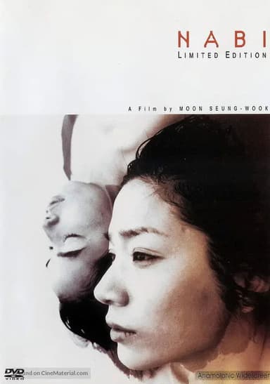 The Butterfly poster