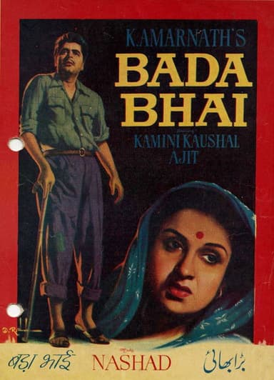 Bada Bhai poster