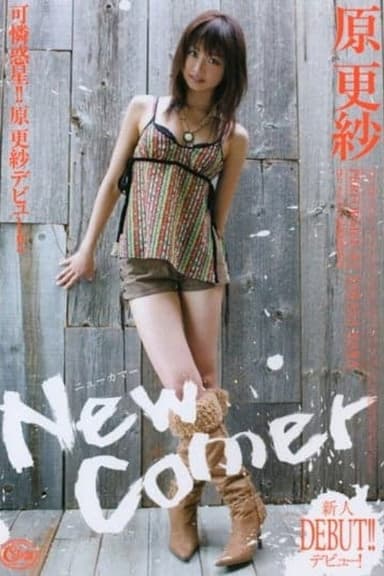 New Comer – Hara Sarasa poster