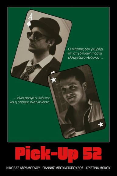 Pick-Up 52 poster