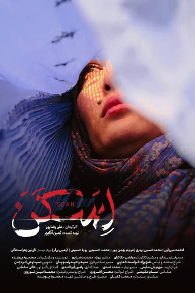Scan poster