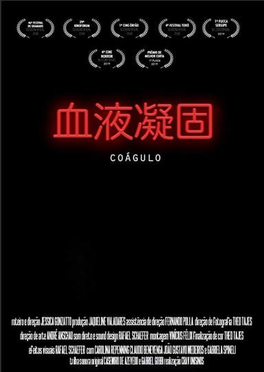 Coagula poster