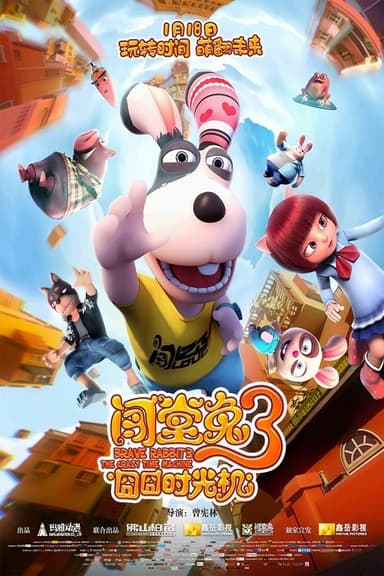Brave Rabbit3 the Crazy Time Machine poster