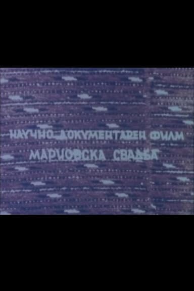 Mariovo Wedding poster