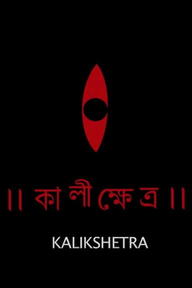 Kalikshetra poster