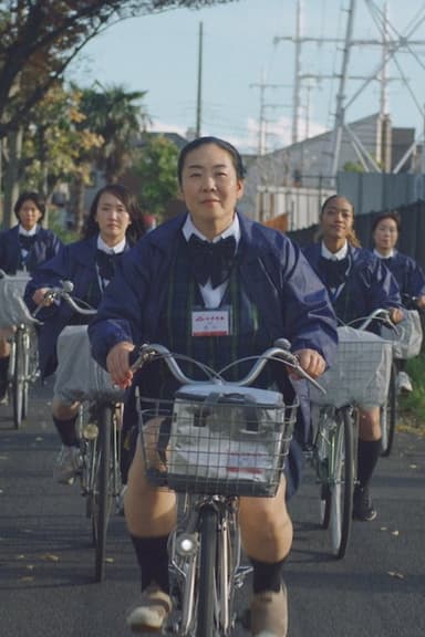 Milk Lady poster