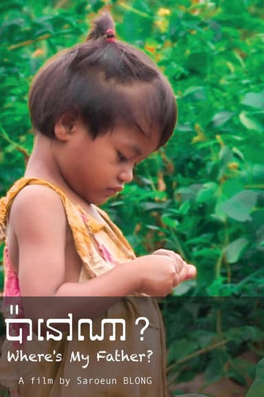 Where is My Father? poster