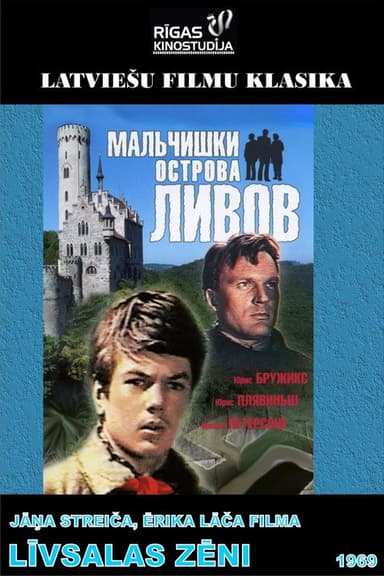 Boys from Liv Island poster