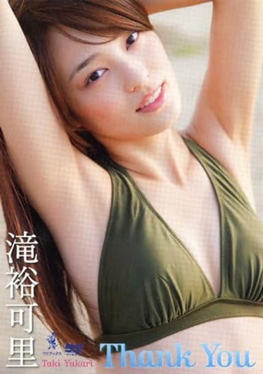 滝裕可里DVD『Thank You』 poster