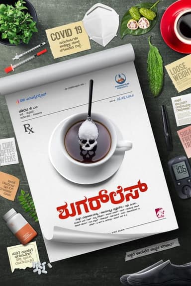 Sugarless poster