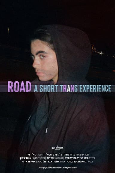 Road poster