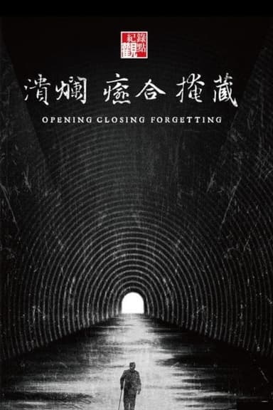 Opening Closing Forgetting poster