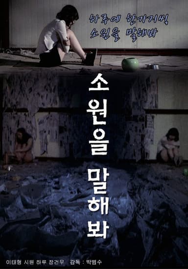 Genie poster