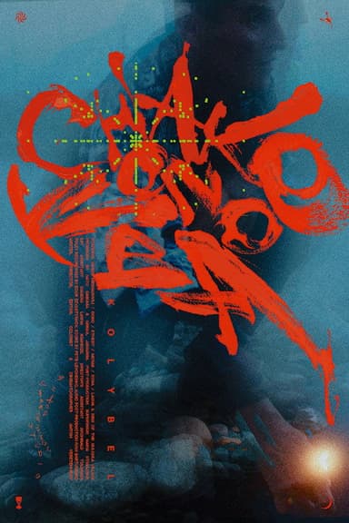 Cradle poster