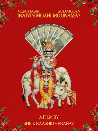 Iraiyin Mozhi Mounama ? poster