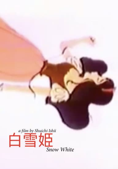 Snow White poster