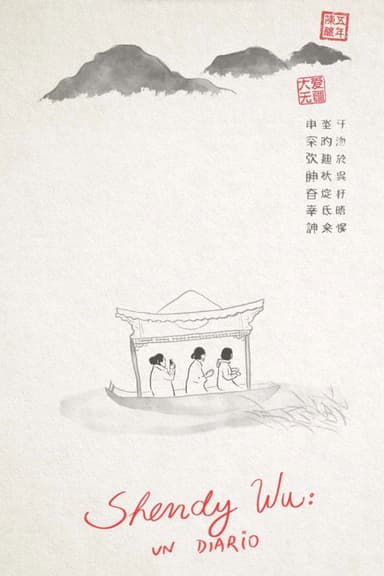 Shendy Wu, a diary poster
