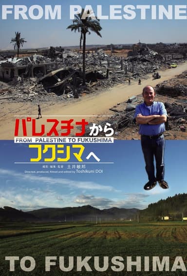 From Palestine to Fukushima poster