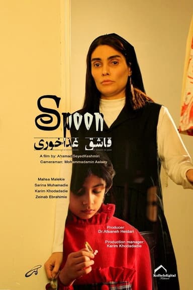 Spoon poster