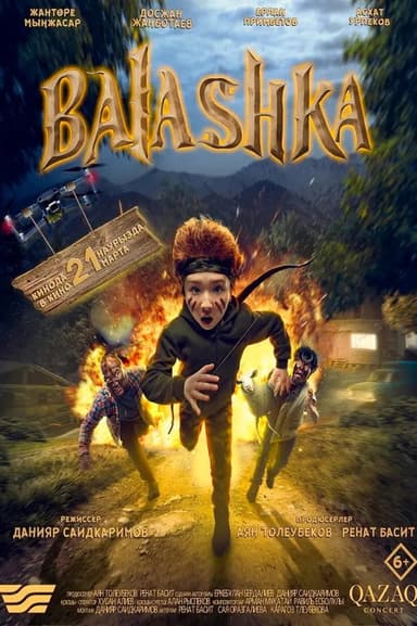 Balashka poster