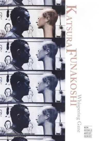 Katsura Funakoshi: Whispering Gaze poster