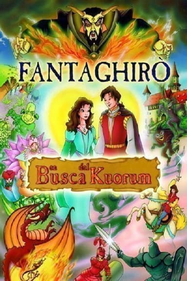 Fantaghiro: Quest for the Quorum poster