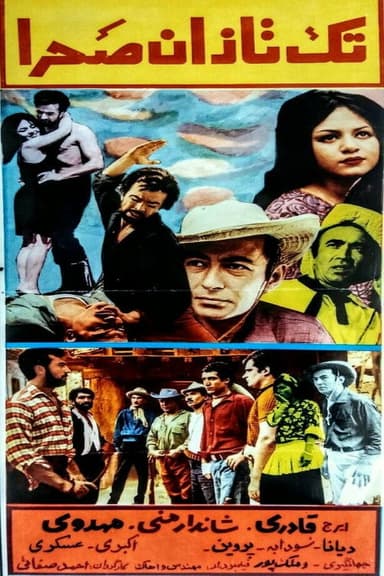 Taktazane Sahra poster