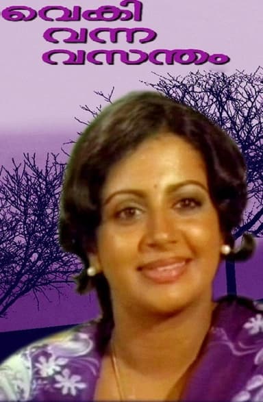 Vaiki Vanna Vasantham poster