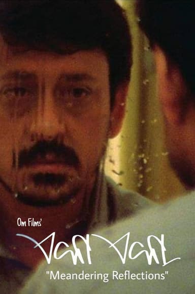 Ekaa Ekaa poster