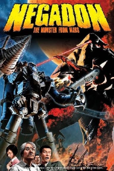 Negadon: The Monster from Mars poster