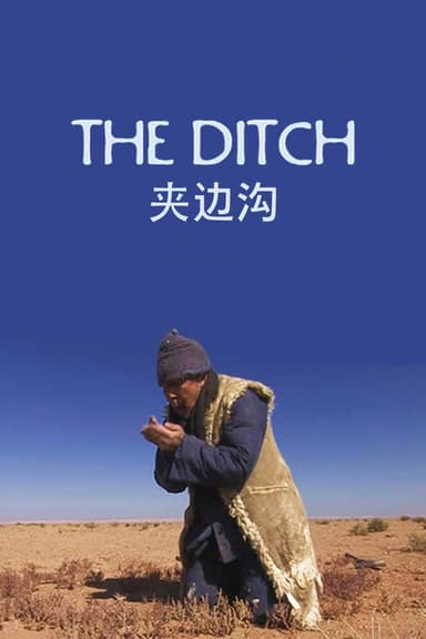 The Ditch poster