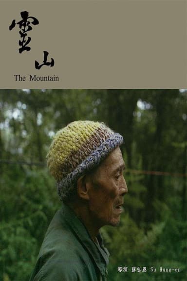 The Mountain poster