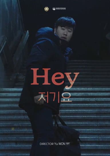 Hey poster