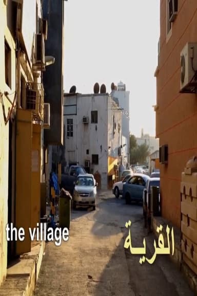 The Village poster