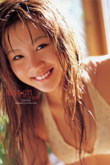 Niigaki Risa ~Happy Girl~ poster