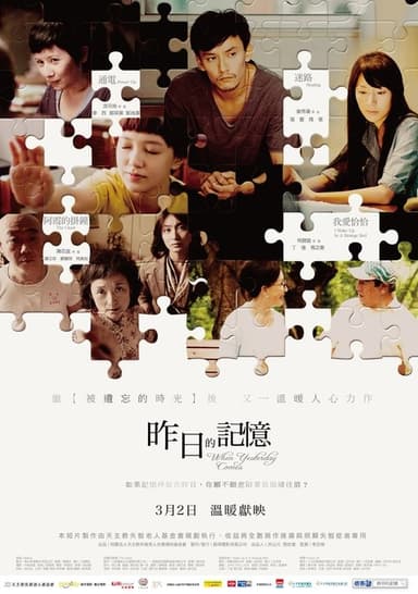When Yesterday Comes poster