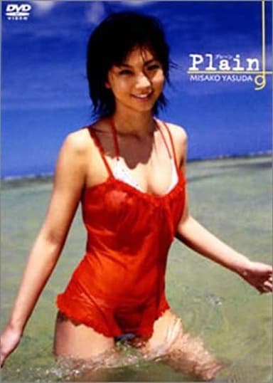 安田美沙子 Plain~プレーン~ poster