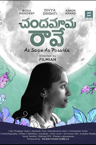 Chandamama raave ASAP poster