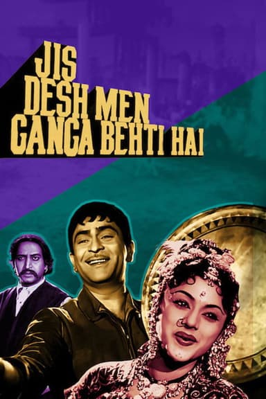 Jis Desh Mein Ganga Behti Hai poster